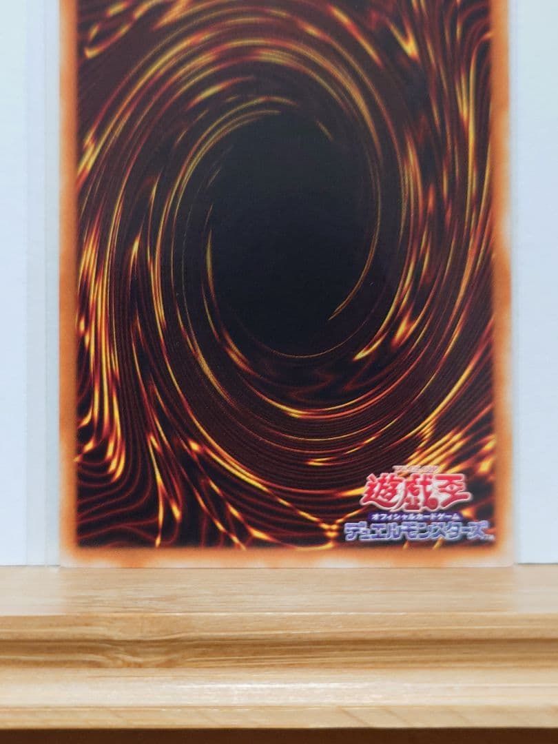 【良品】青眼の白龍　lb01