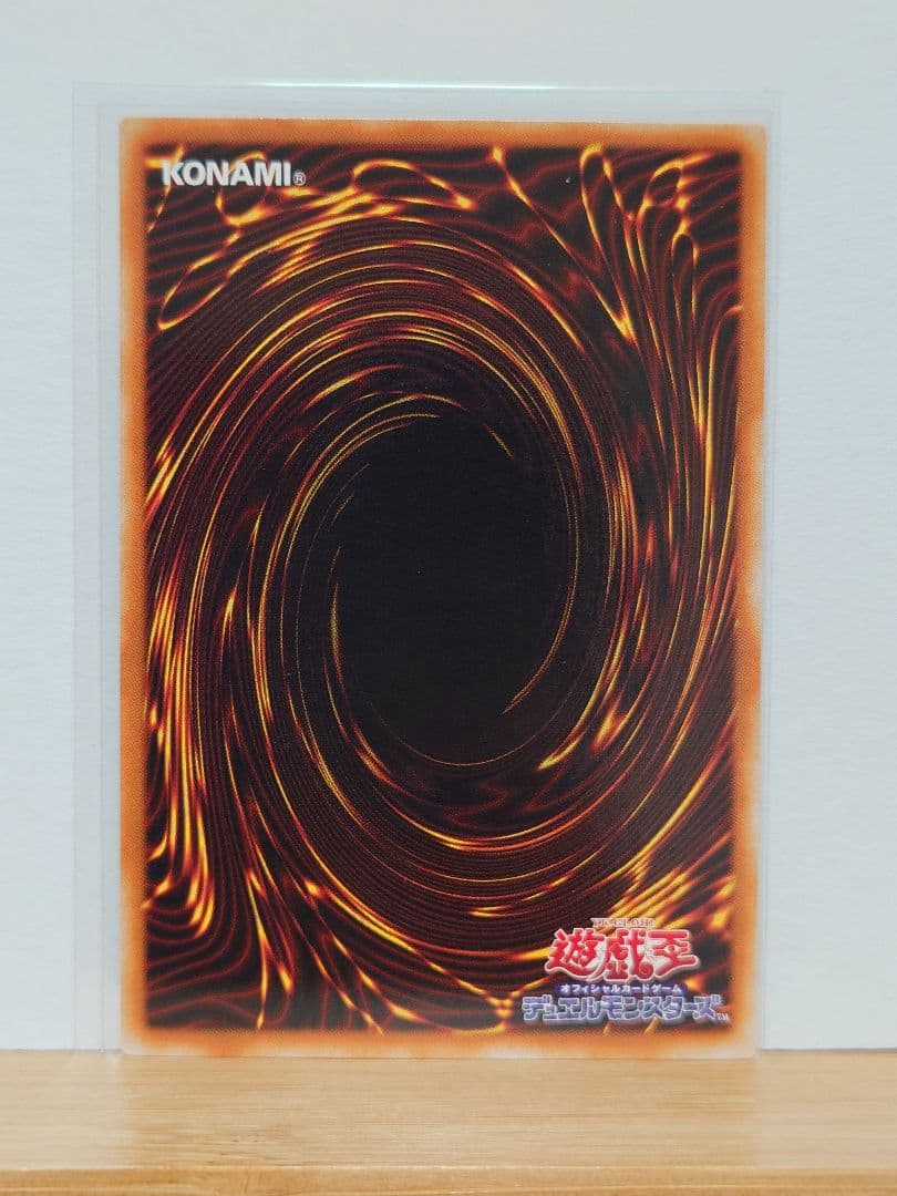 【良品】青眼の白龍　lb01