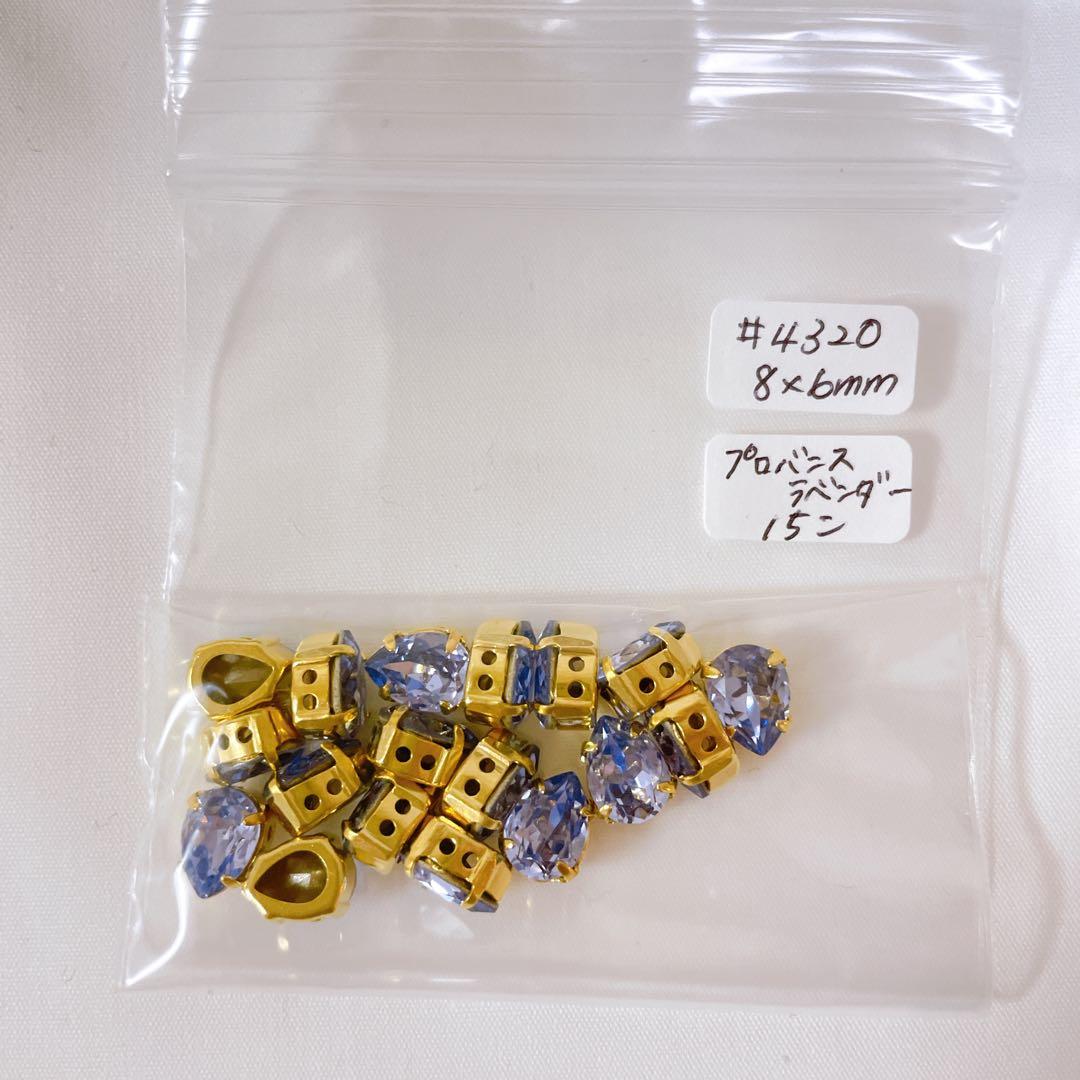 【35,000円相当】　貴和クリスタル　#4320 8×6mm 石座付き　15色