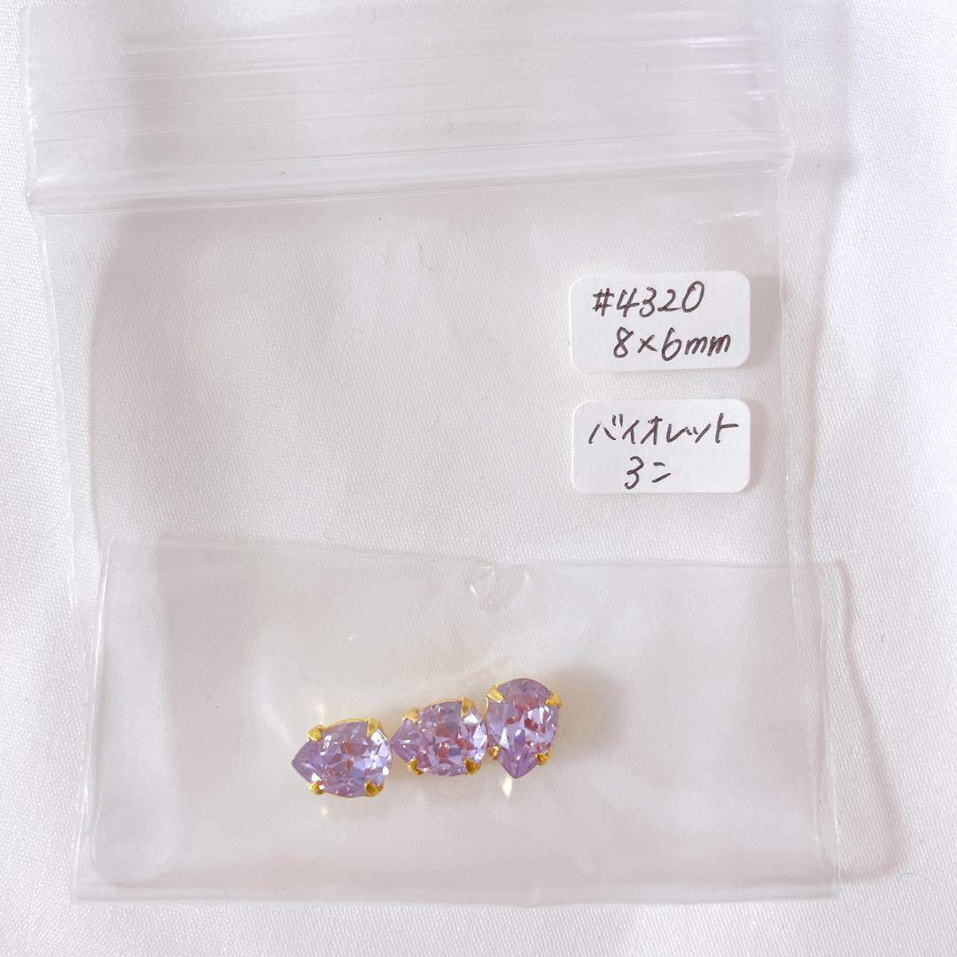 【35,000円相当】　貴和クリスタル　#4320 8×6mm 石座付き　15色