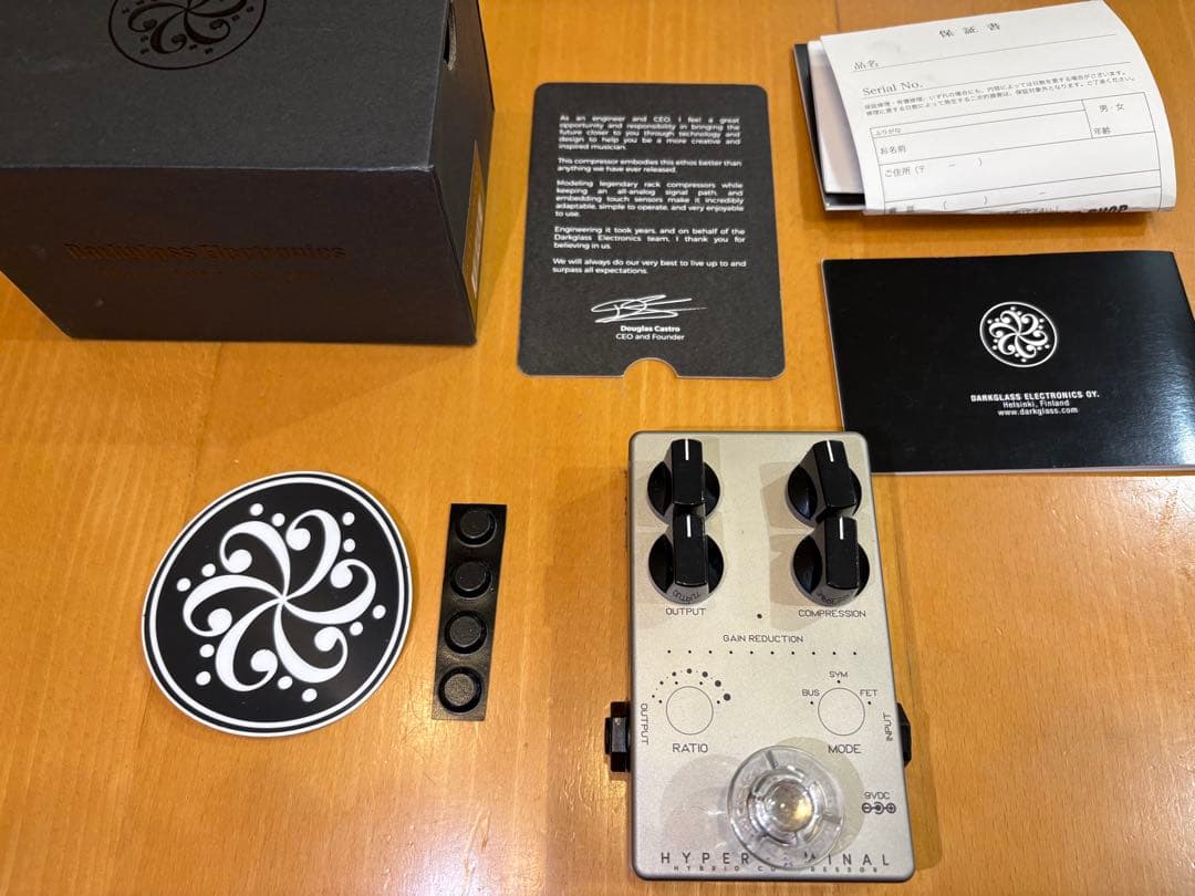 【中古】Darkglass Electronics Hyper Luminal