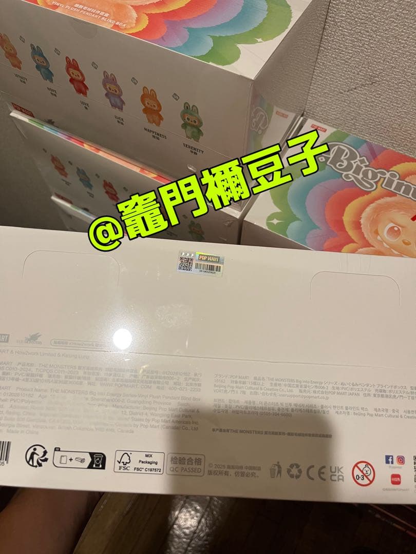 正規品 POP MART ラブブ Big into Energy アソート