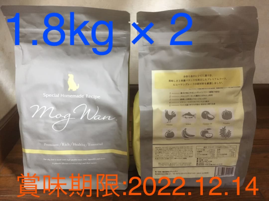 ショップ モグワン ドッグフード 1.8kg × 2