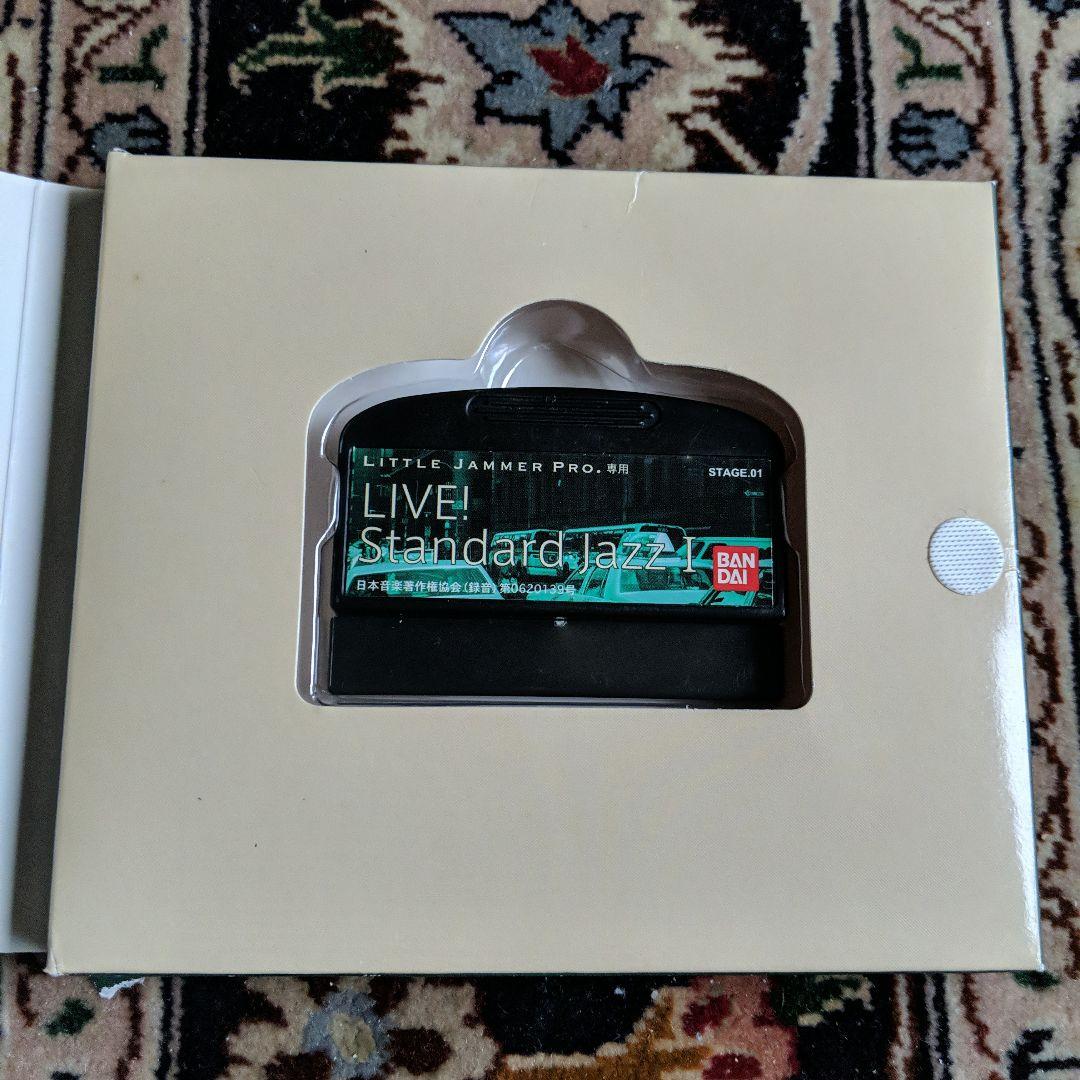 リトルジャマープロ カートリッジ LIVE ! Standard Jazz ☆ リトル