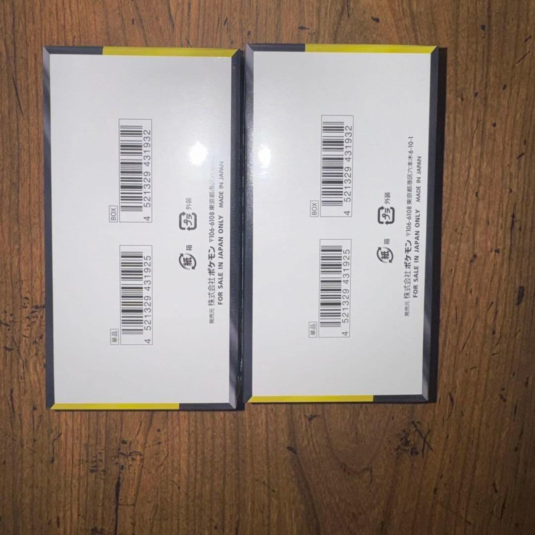 ポケモンカードゲーム MEGA ドリームEX 2パック