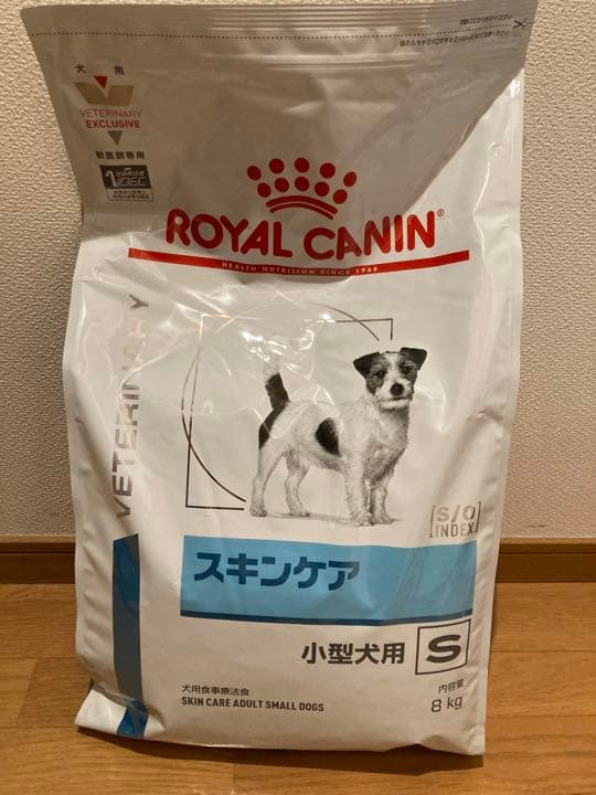 ロイヤルカナン スキンケア 小型犬用S 8kg