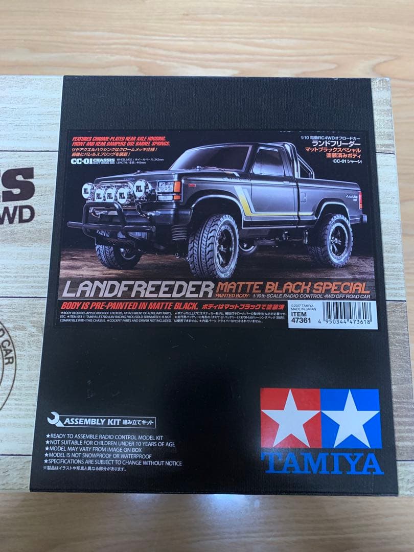 希少　タミヤ　ランドフリーダー　マットブラックエディション　cc01