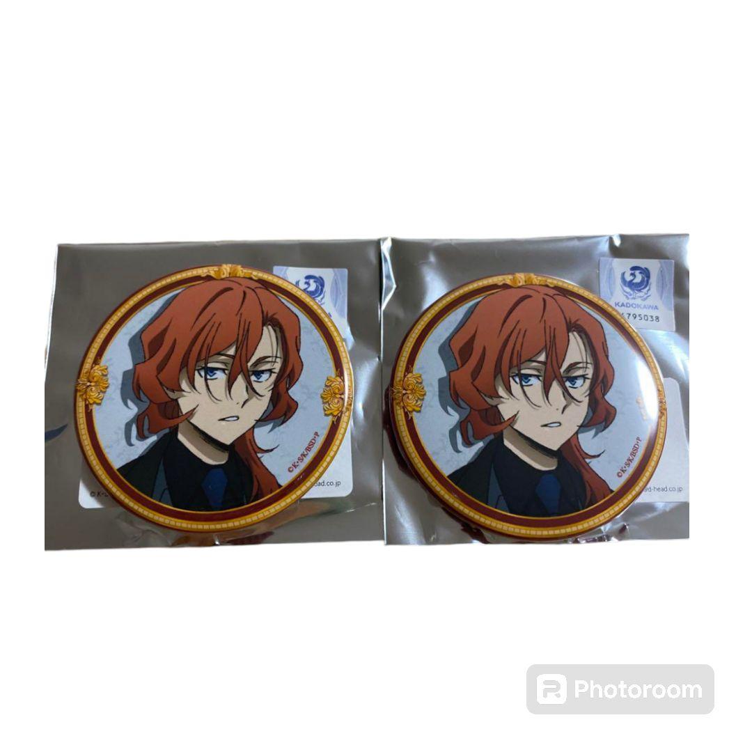 文豪ストレイドッグス 丸井支部 マルイ 缶バッジ 中原中也 2点 文スト