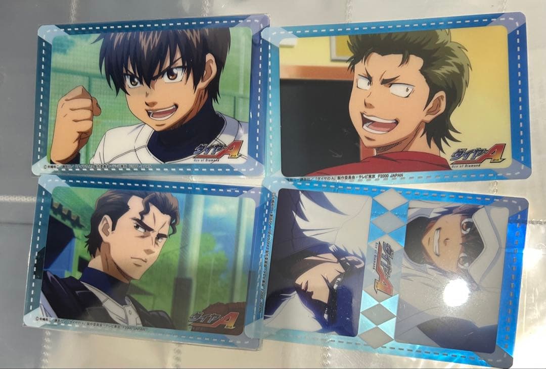 ダイヤのA 取り置き