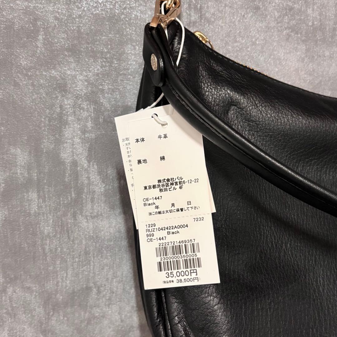 新品 russet ラシット 2way レザー ショルダー バッグ 480g