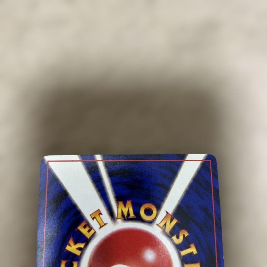 ポケモンカード　旧裏　カビゴン　クイックスターター　イラストコンテスト　レア