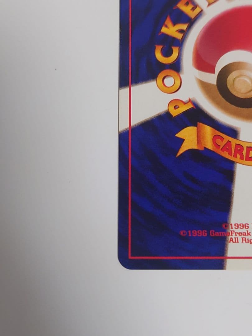 カスミのなみだ ハナダシティジム 旧裏　ポケモンカード