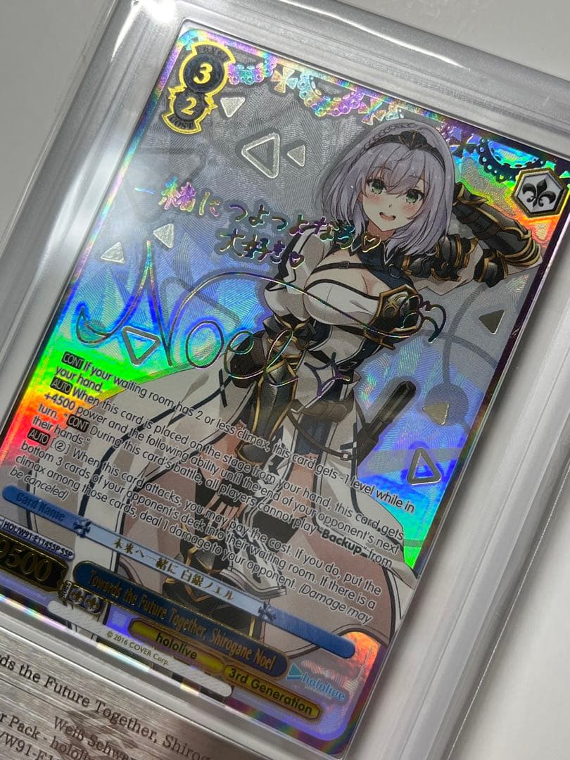 ホロライブ　未来へ一緒に　白銀ノエル　SSP　英語版　ARS10+