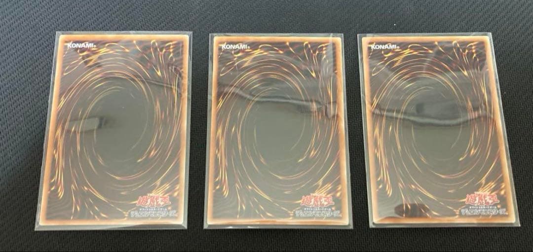 天羽々斬之巳剣 ウルトラ3枚　ハバキリ