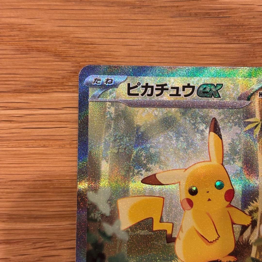 a*8様 【美品、防湿庫保管】スタートデッキ100ピカチュウEX 025/100