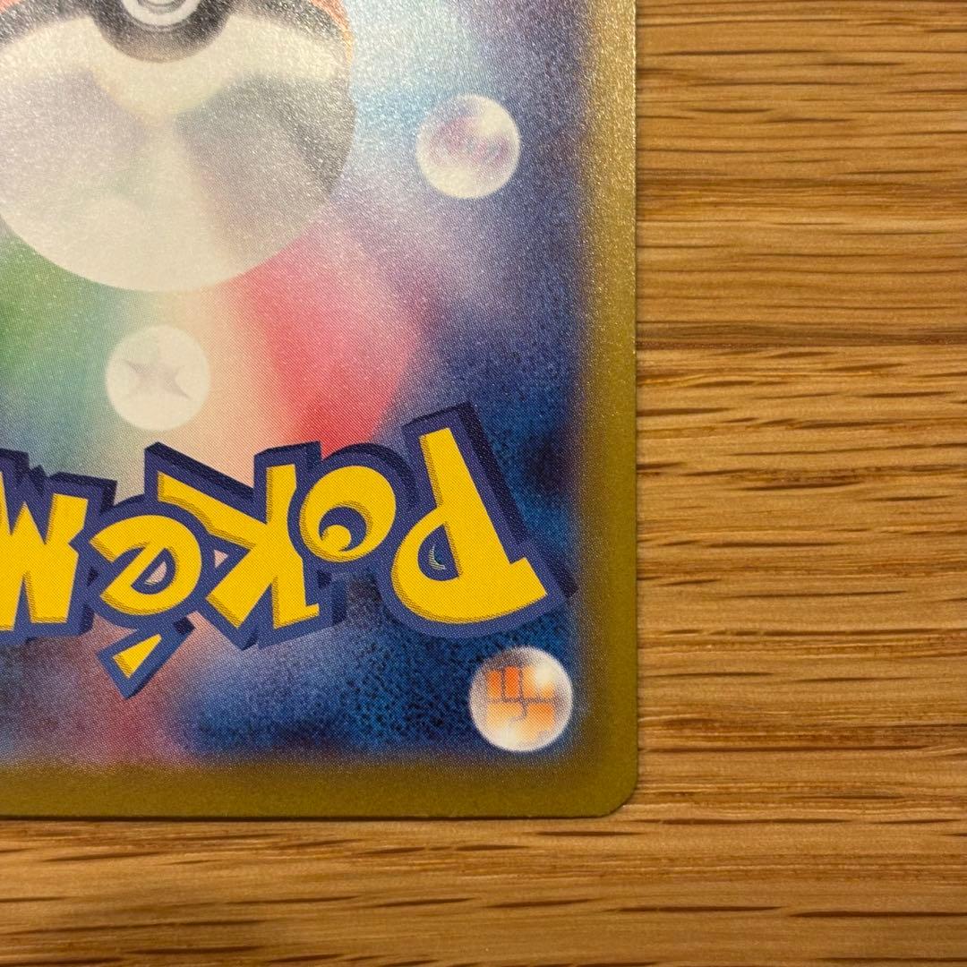 a*8様 【美品、防湿庫保管】スタートデッキ100ピカチュウEX 025/100