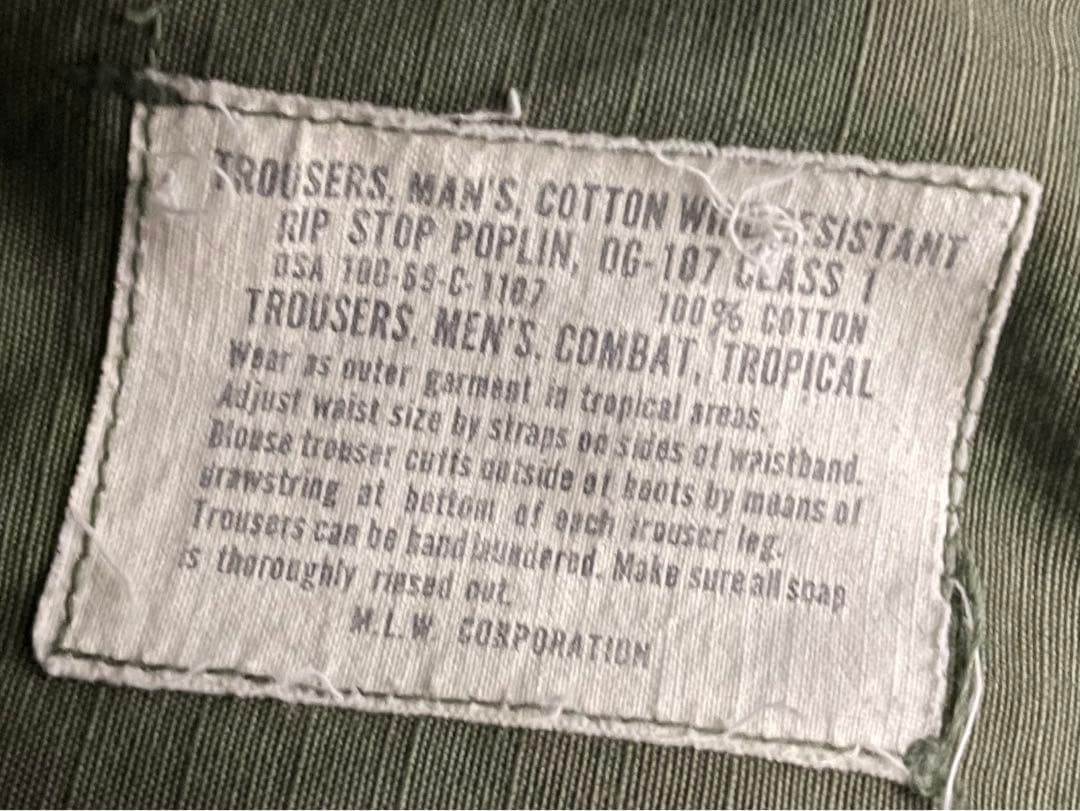 ビンテージ　ジャングルファティーグ4th リップストップ