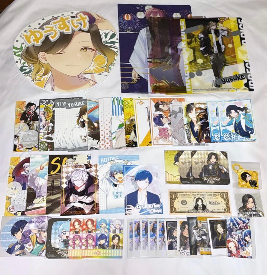 いれいす グッズ