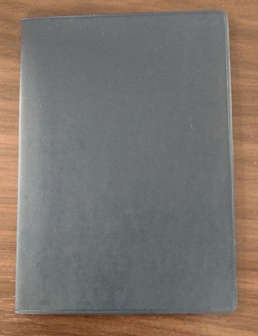 自衛官心得書(自衛官の心がまえ)