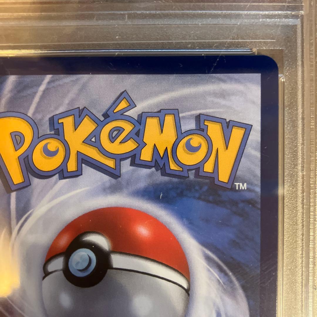 PSA10 海外 台湾 リーリエ SR がんばリーリエ 159/158