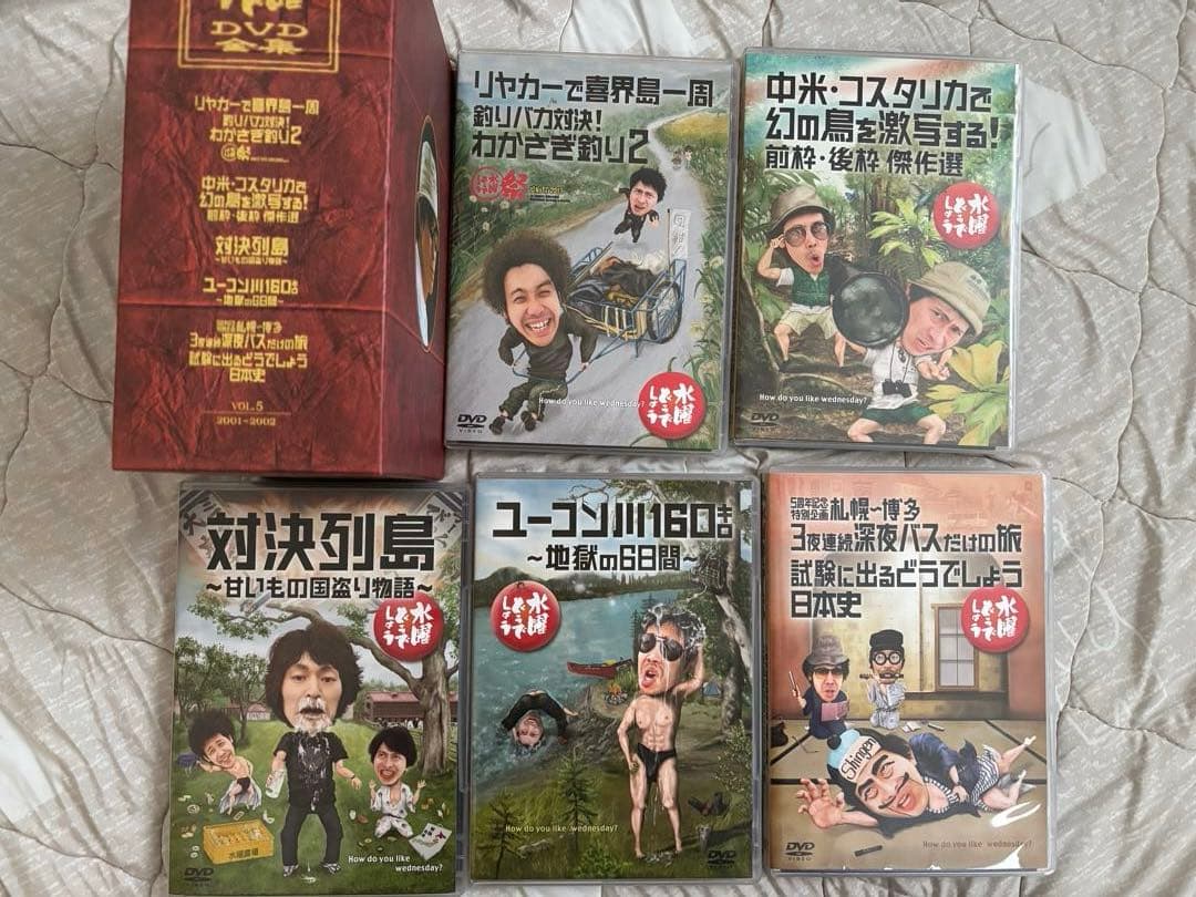 水曜どうでしょうDVD全集VOL5 水曜どうでしょうDVD全集VOL5