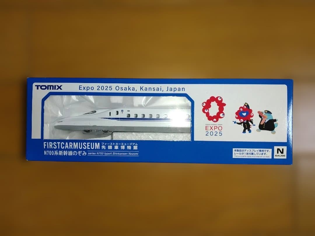 大阪関西万博　ミャクミャクTOMIX 先頭車博物館　新幹線　3種