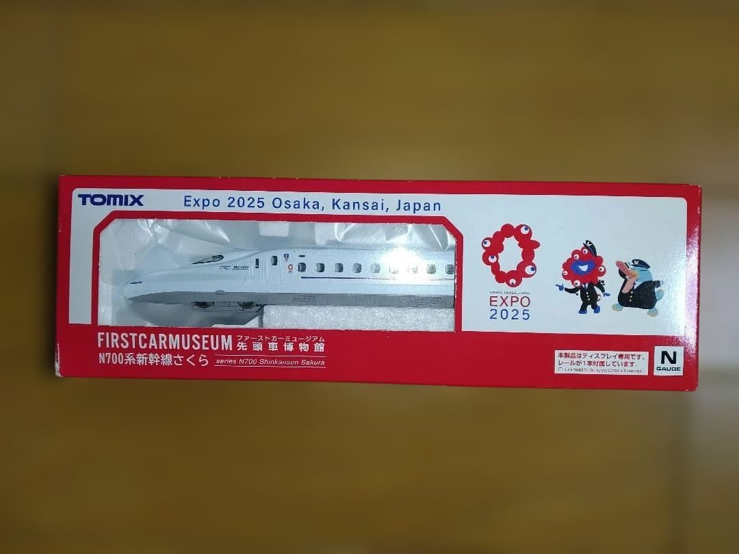 大阪関西万博　ミャクミャクTOMIX 先頭車博物館　新幹線　3種