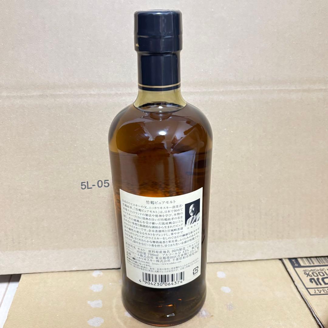 ハイランド15年ウイスキー、竹鶴ウイスキーまとめ売り