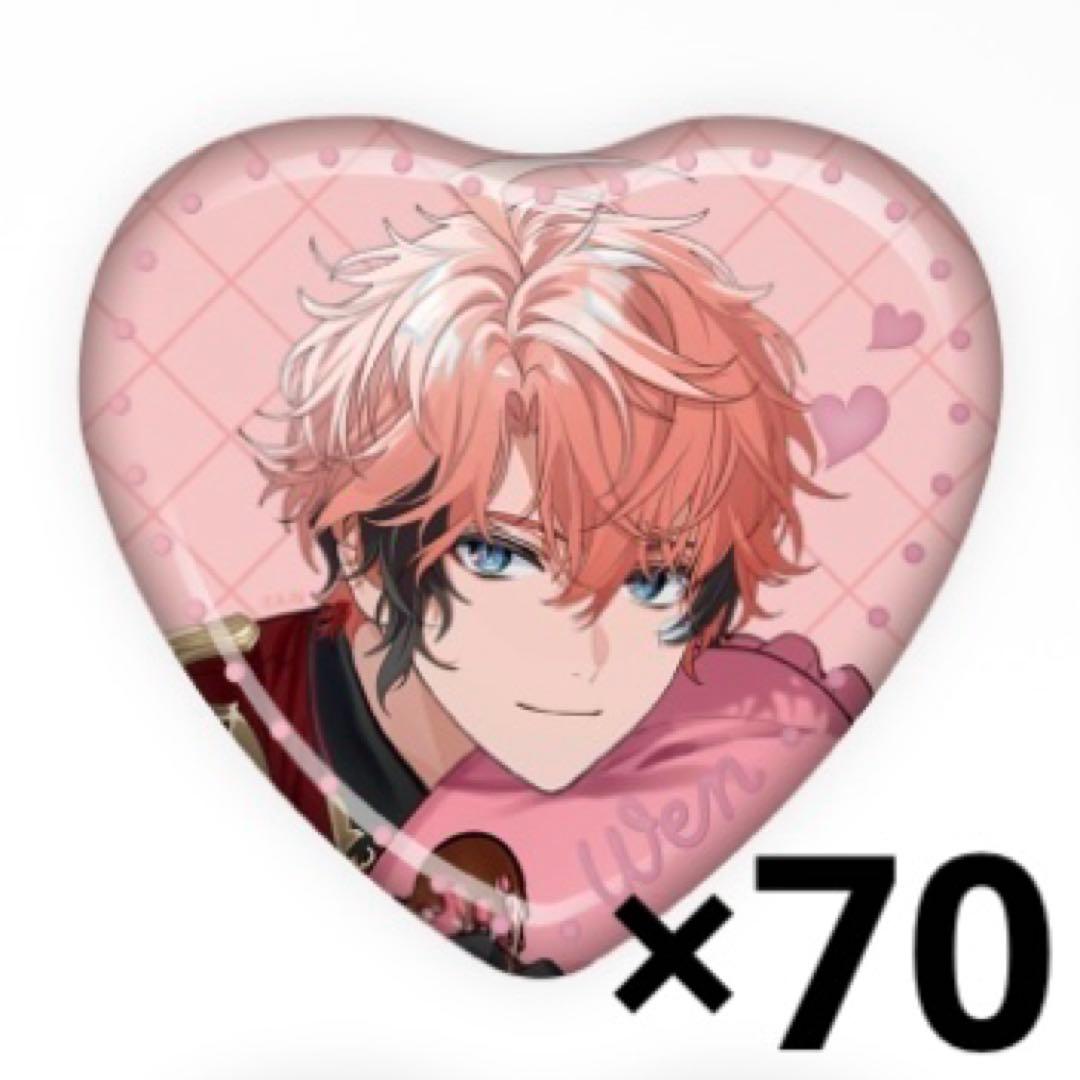 赤城ウェン Melty Valentine ランダムハート型缶バッジ にじさん 小柳