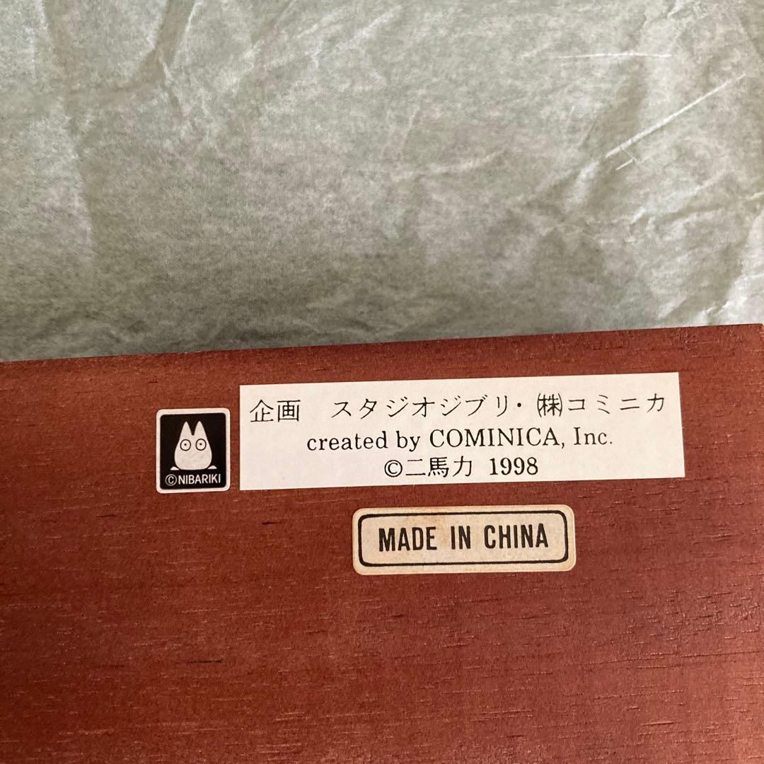 ミ*チ様 未使用限定品もののけ姫　モロ&サン　イメージコレクション　フィギュア