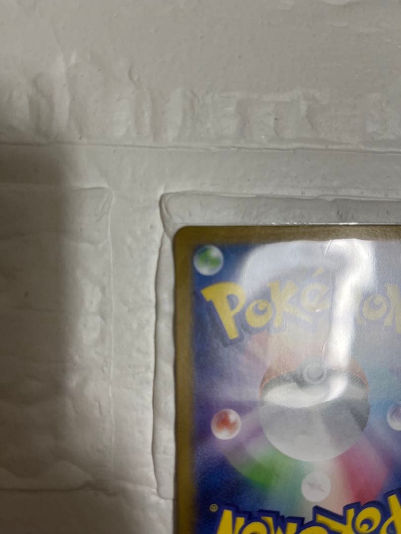 【美品】メガリザードンX ex MUR