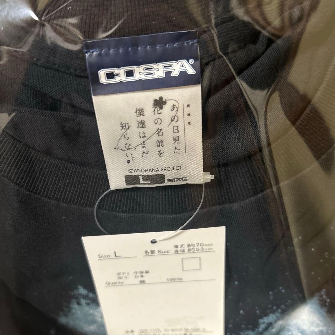 COSPA夜空とめんまTシャツ蓄光ver.あの日見た花の名前