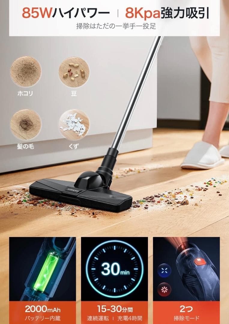 ❤約564gと超軽量＆コードレスで圧倒的に使いやすい♪❤