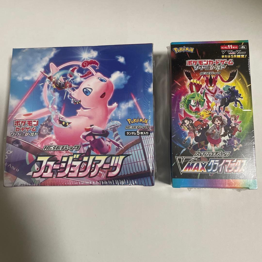 ポケモンカードゲーム フュージョンアーツ & VMAXクライマックス