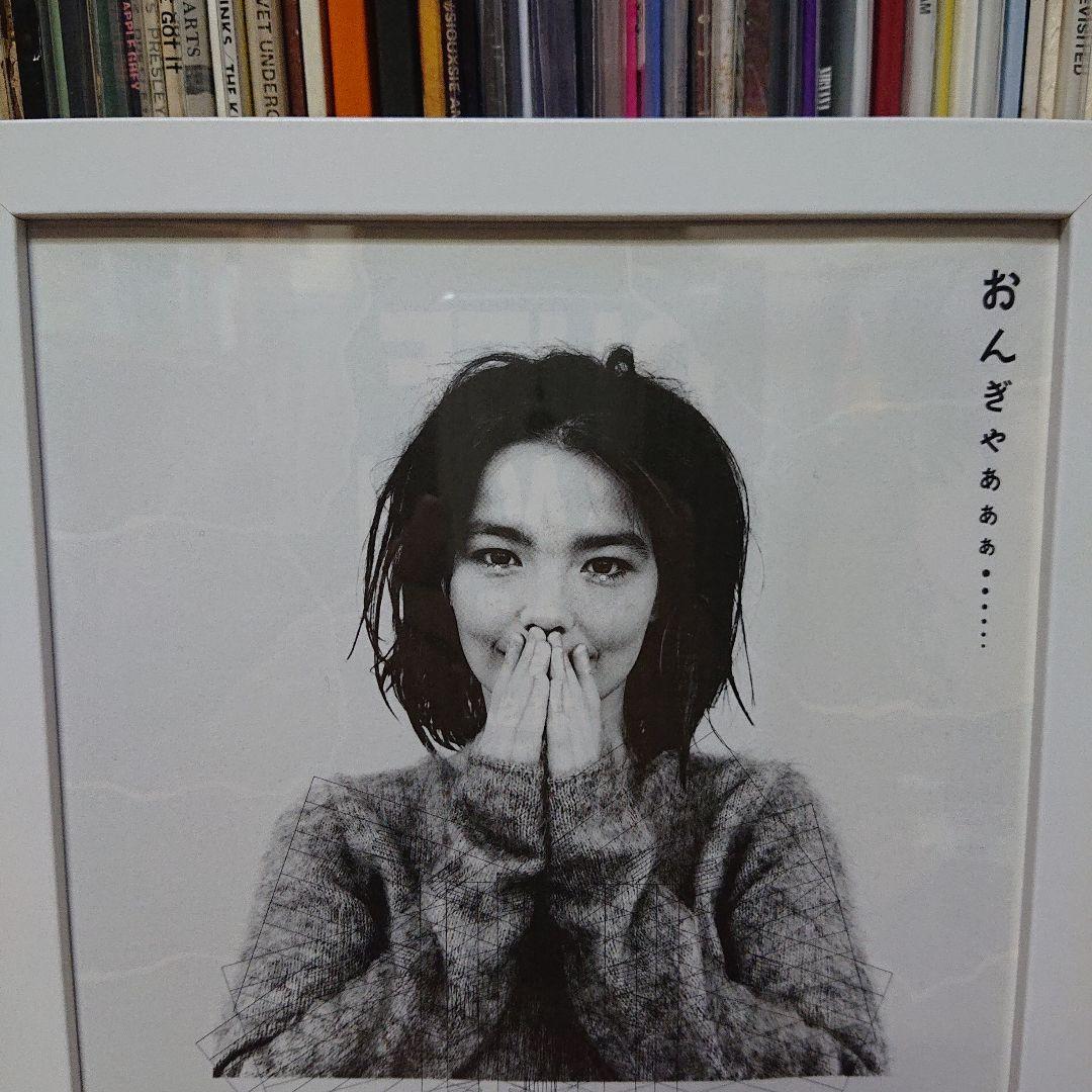 非売品】 Björk ビョーク DEBUT デビュー B3ポスター プロモ Amazon.co