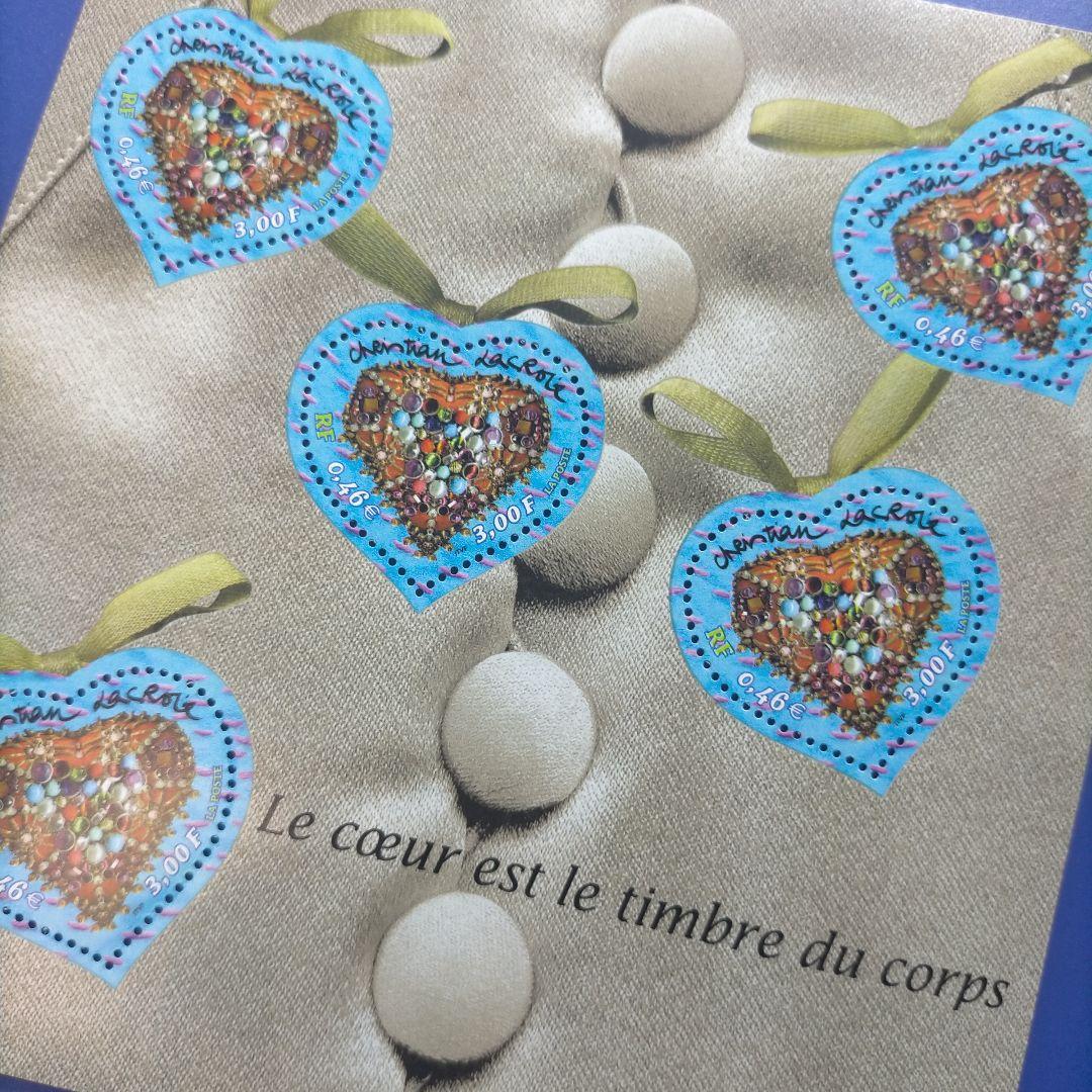 4058 外国切手 フランス 2001年 バレンタイン ラクロワ ハート型