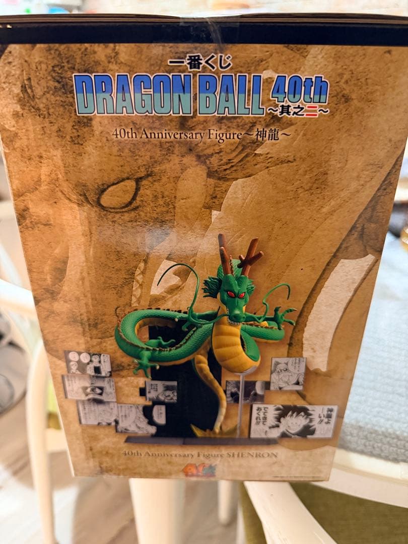 い*の様 一番くじ ドラゴンボール 40th其の二 ラストワン賞　神龍