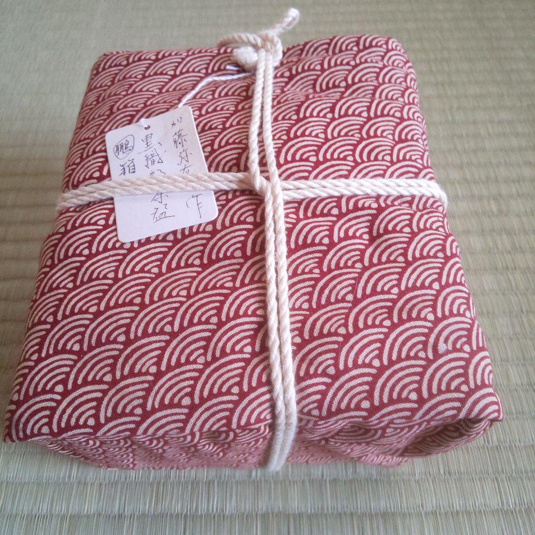 A 263 黒織部・ 加藤弥右衛門造 ( 鵬雲斎大宗匠箱 )