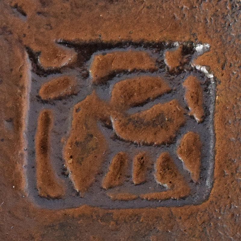 南部鉄器　御釜師　鈴木盛久作　南部砂鐵鈴　重さ約371g　共箱　C　R8227