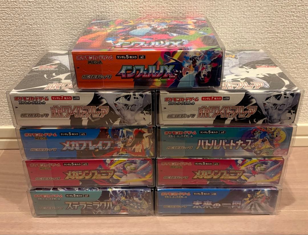 ポケモンカード 9ボックス まとめ売り - メルカリ