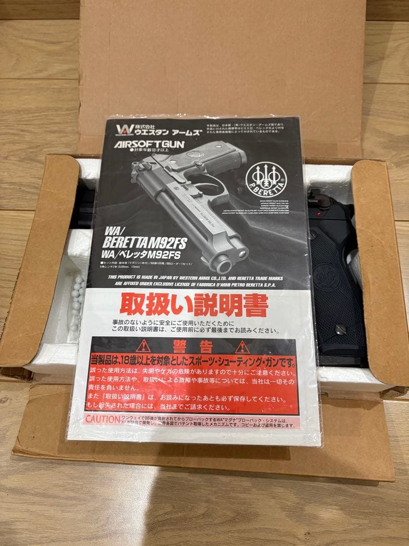 ウェスタンアームズ　ベレッタWA/M92FS ガスブローバック