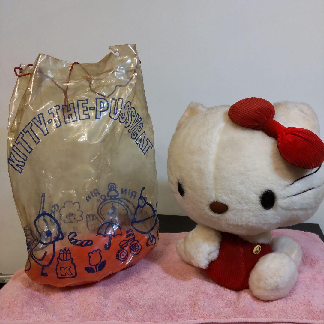 激レア】1975年 初代キティぬいぐるみ／袋付 《ビンテージ》《昭和レトロ》