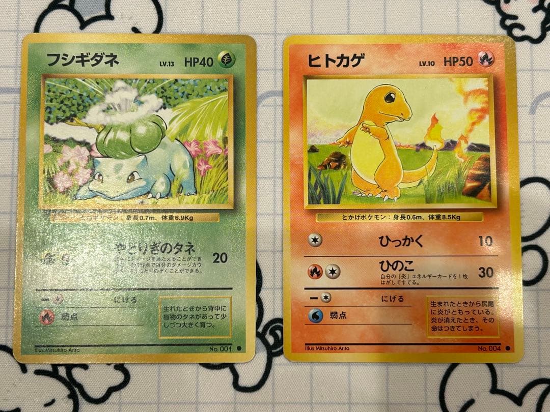 ポケモンカード 旧裏 フシギダネ ヒトカゲ - メルカリ
