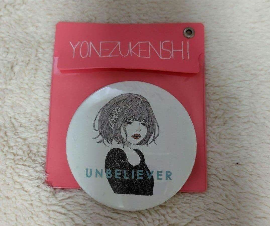 米津玄師 帰りの会 ミラー