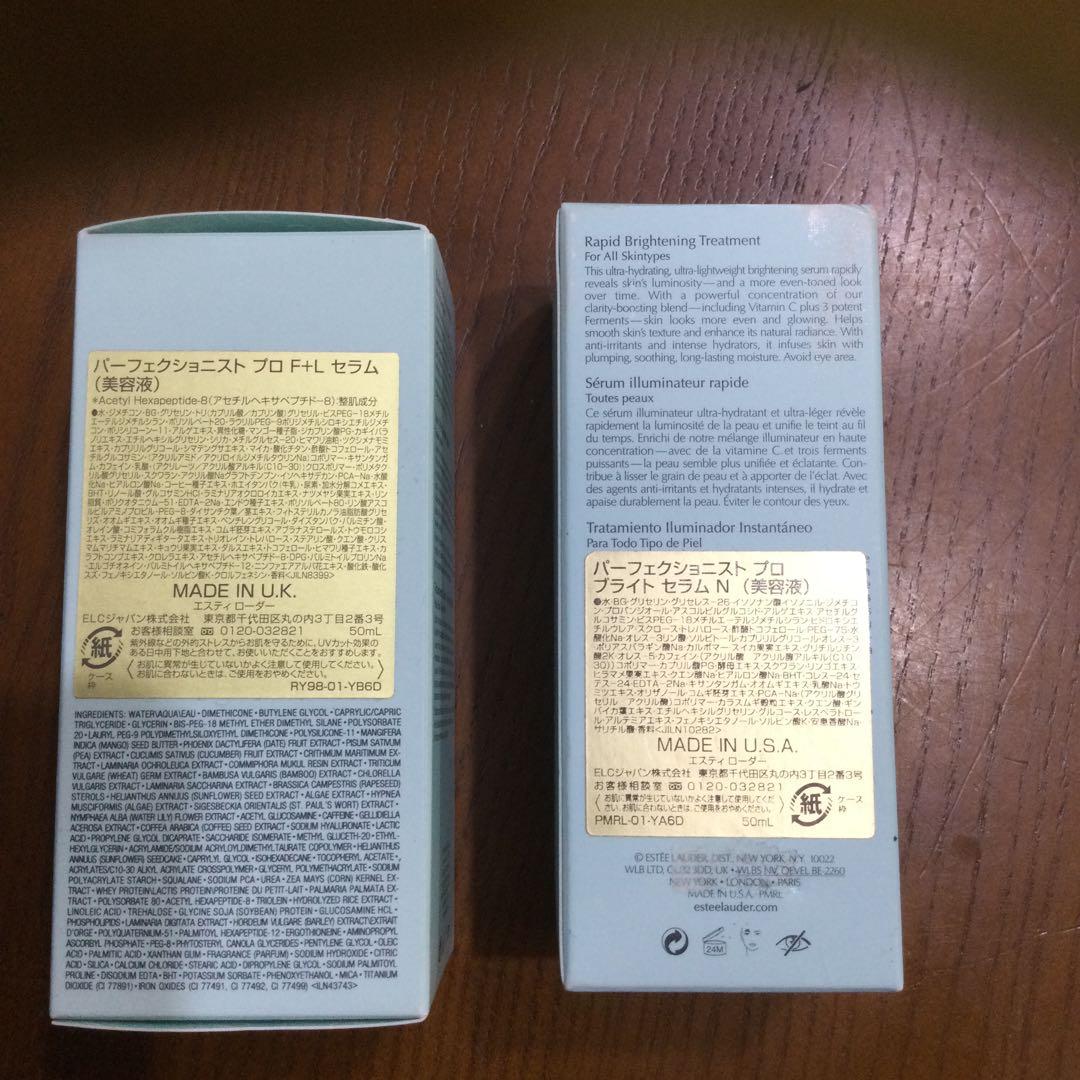 ESTÉE LAUDER Perfectionist Pro 美容液 50ml