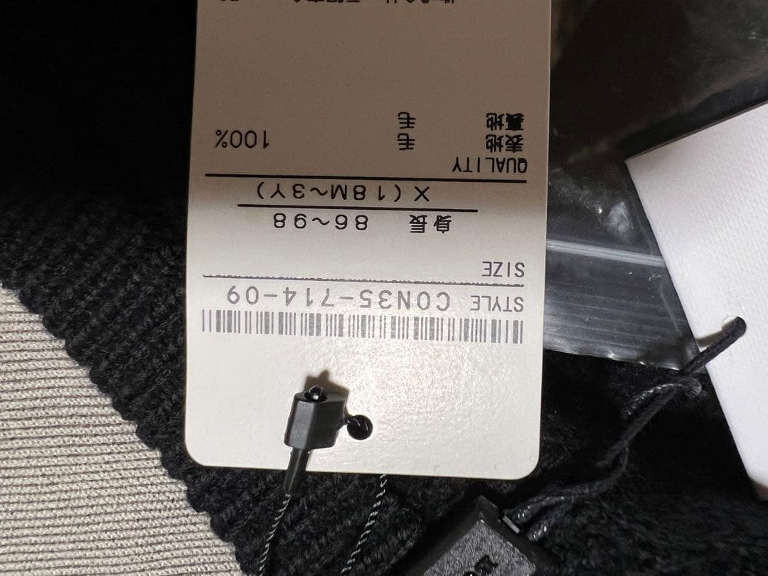 キッズ用ポンチョ