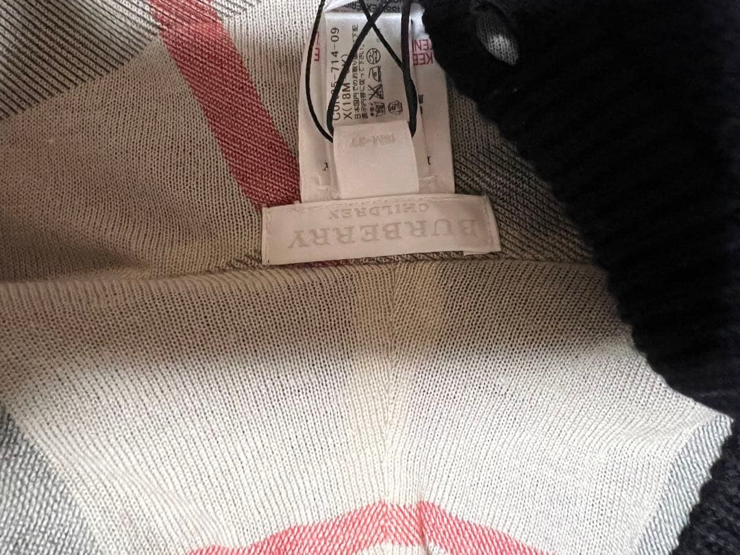 キッズ用ポンチョ