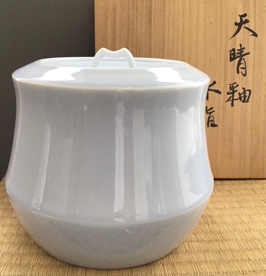 茶道具　天晴釉水指　素山窯　長江惣吉(曜変天目で有名作家)栞　共箱　S178MS 茶道具 天晴釉水指 素山窯 長江惣吉(曜変天目で有名作家)栞