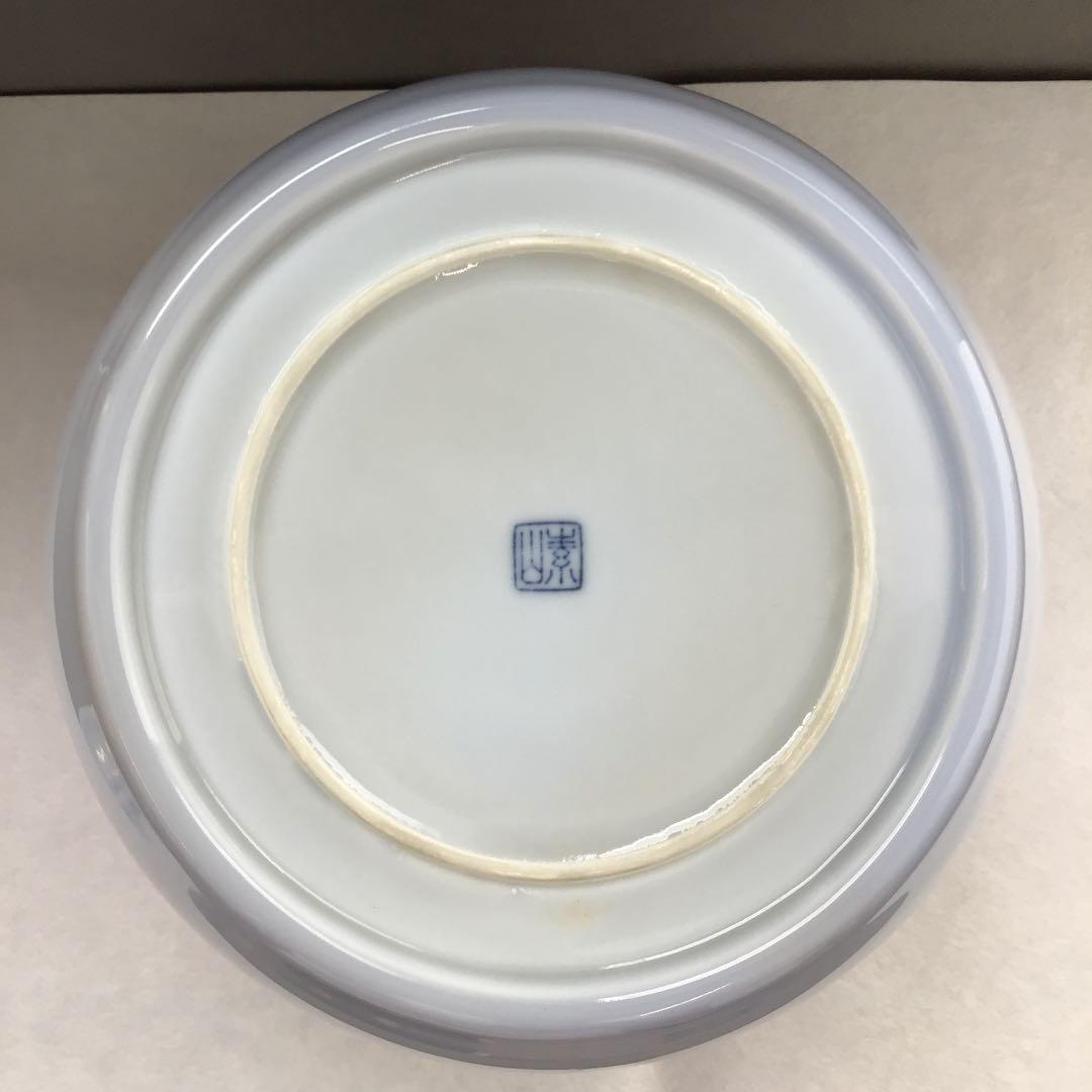 茶道具 天晴釉水指 素山窯 長江惣吉(曜変天目で有名作家)栞