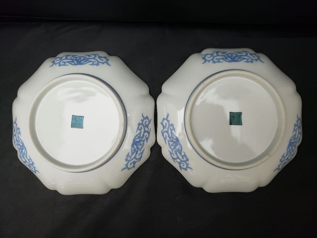 九谷焼　大皿　小皿　小鉢　まとめて6点